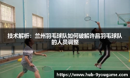 九游娱乐平台
