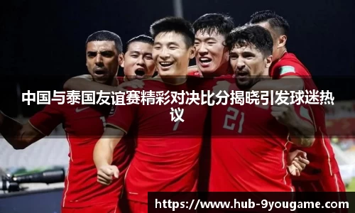 九游娱乐官方网站